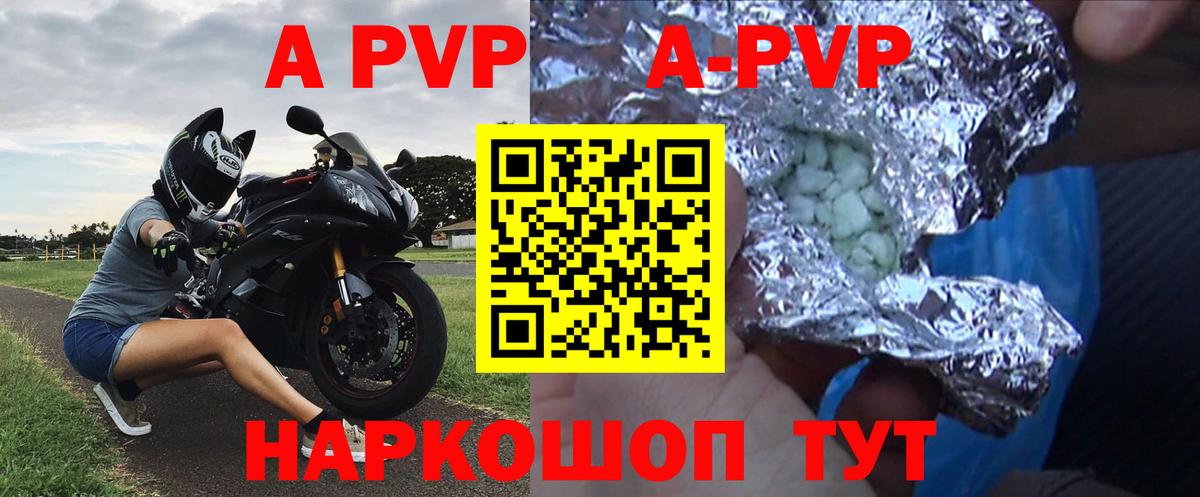 Alfa_PVP крисы CK  А ПВП  Вход с VPN  Нурлат  A PVP СК 