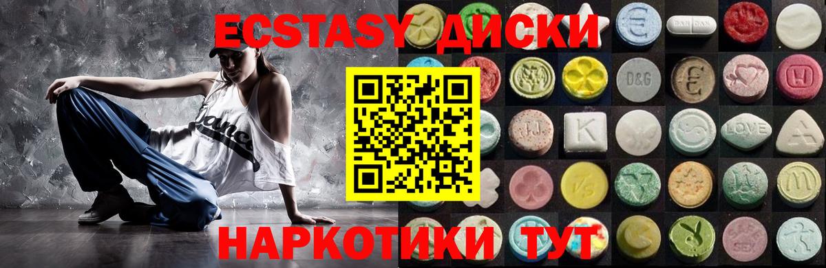Ecstasy Дубай Нурлат
