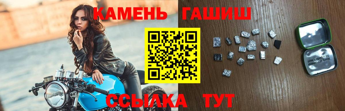 ГАШИШ индика сатива Нурлат