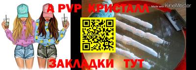 марки lsd Уссурийск