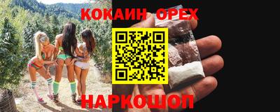 марки lsd Уссурийск