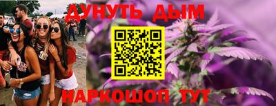 ГАЛЛЮЦИНОГЕННЫЕ ГРИБЫ Усть-Джегута