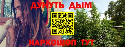 ГАЛЛЮЦИНОГЕННЫЕ ГРИБЫ Усть-Джегута