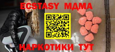 марки lsd Уссурийск