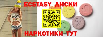 дмт Усть-Илимск