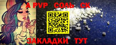 марки lsd Уссурийск