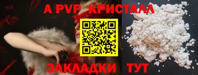 марки lsd Уссурийск