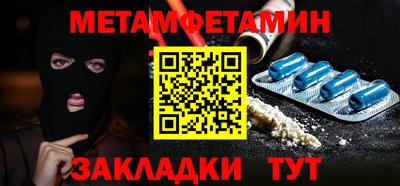 дмт Усть-Илимск