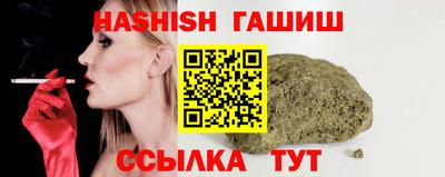 ГАЛЛЮЦИНОГЕННЫЕ ГРИБЫ Усть-Джегута