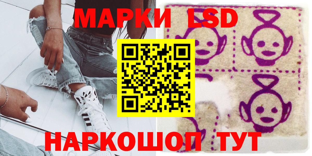 Марки NBOMe 1,5мг Нурлат