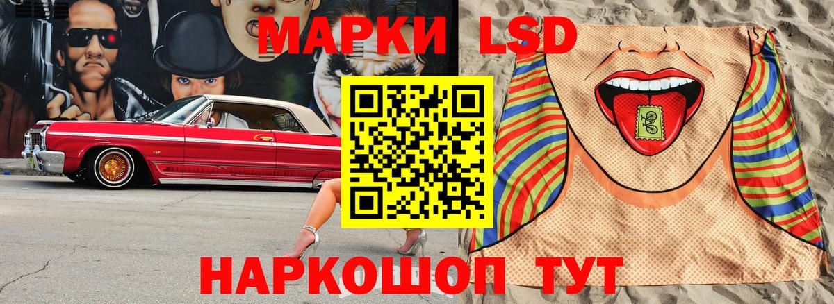 Марки 25I-NBOMe 1,5мг  Вход с VPN  Нурлат 