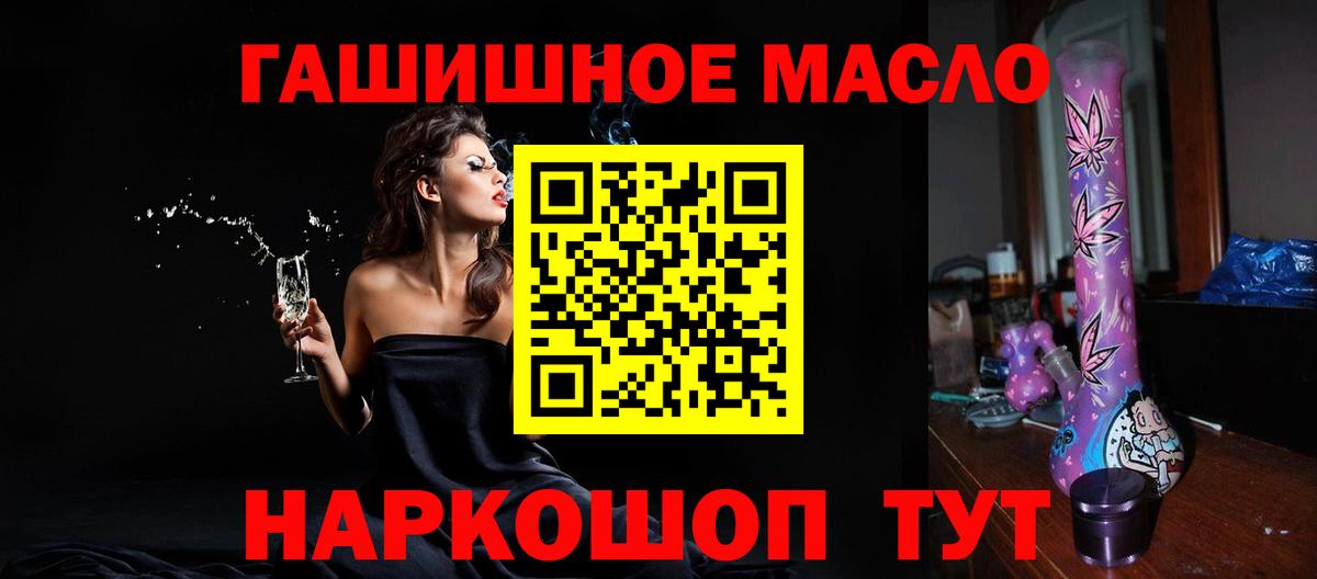 ТГК концентрат Нурлат