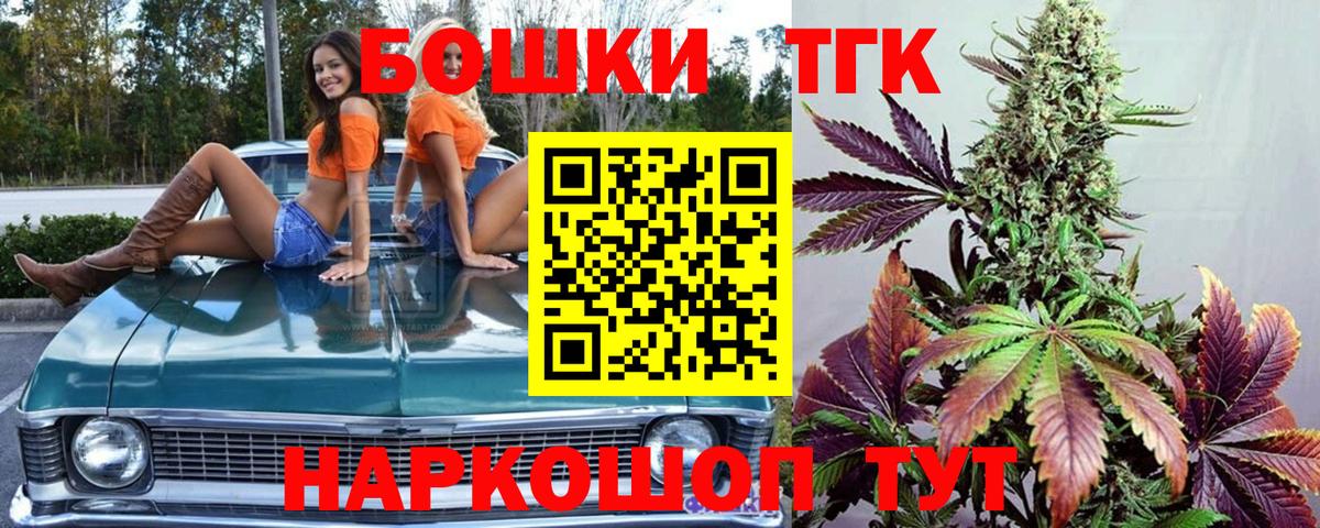 МАРИХУАНА тримм  Канабис семена  Марихуана LSD WEED  Вход с VPN  Нурлат 